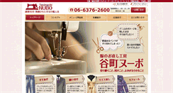 Desktop Screenshot of nubo.jp