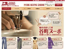 Tablet Screenshot of nubo.jp