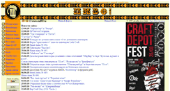 Desktop Screenshot of nubo.ru